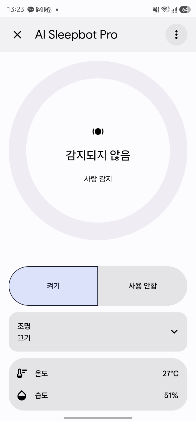 Google Home 앱에서 AI Sleepbot Pro의 에어백 On/Off, 온도, 습도를 확인하는 화면