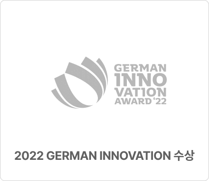 2022 GERMAN INNOVATION 