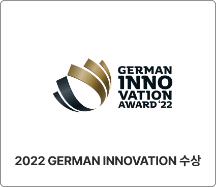 2022 GERMAN INNOVATION 